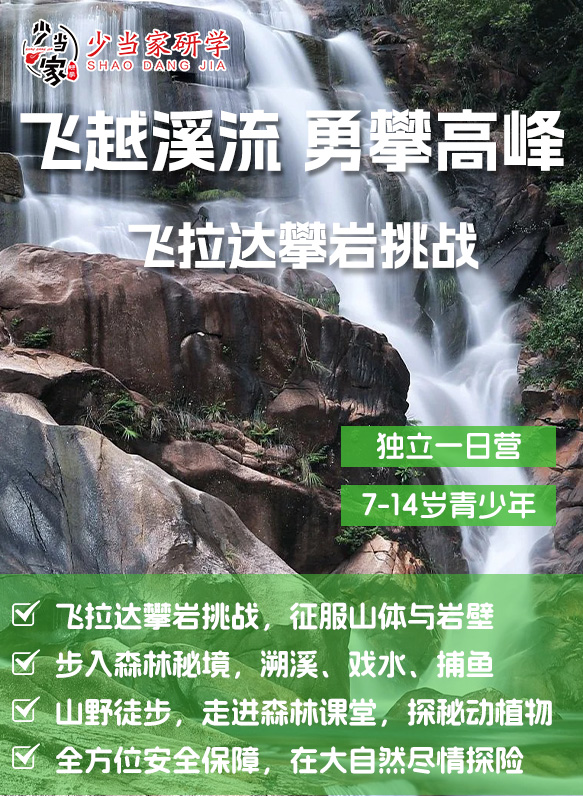 飛拉達首圖.jpg