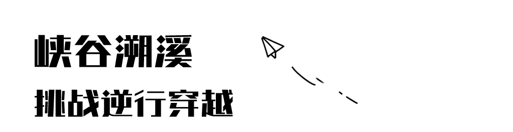 飛拉達標題2.png