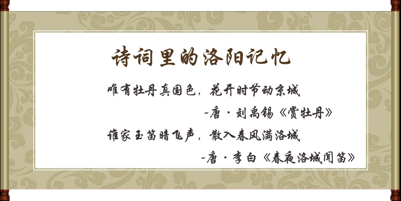 2025河南诗词共赏2.png