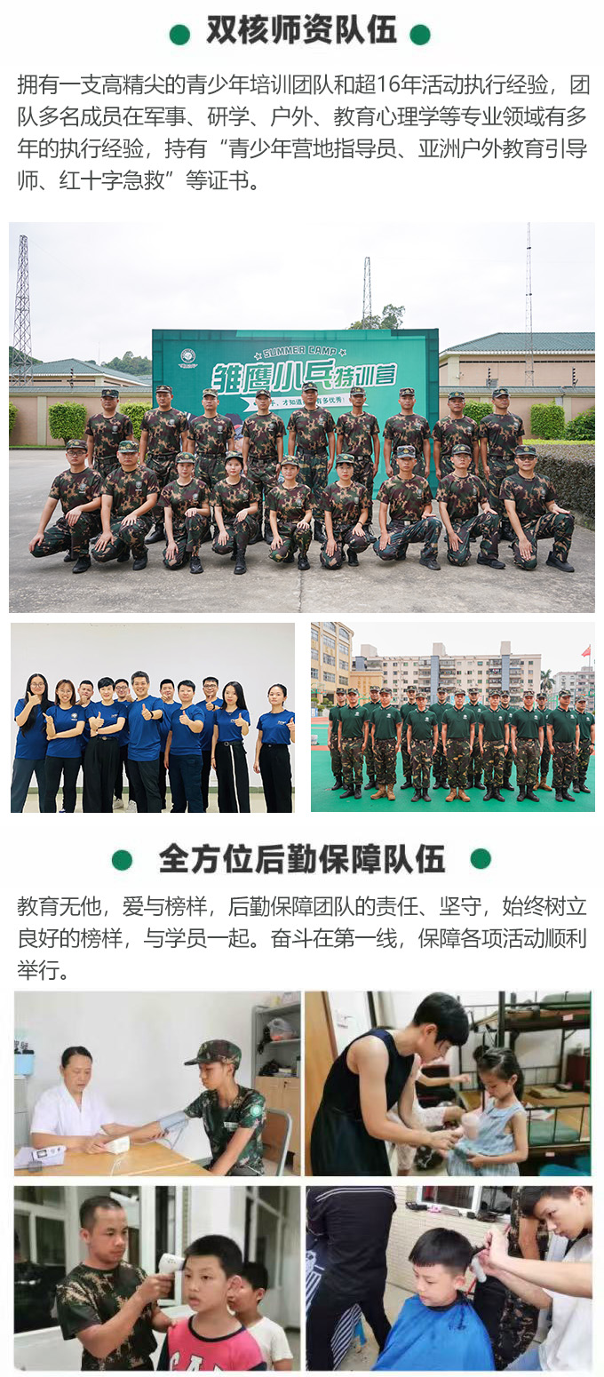 双核师资队伍.jpg