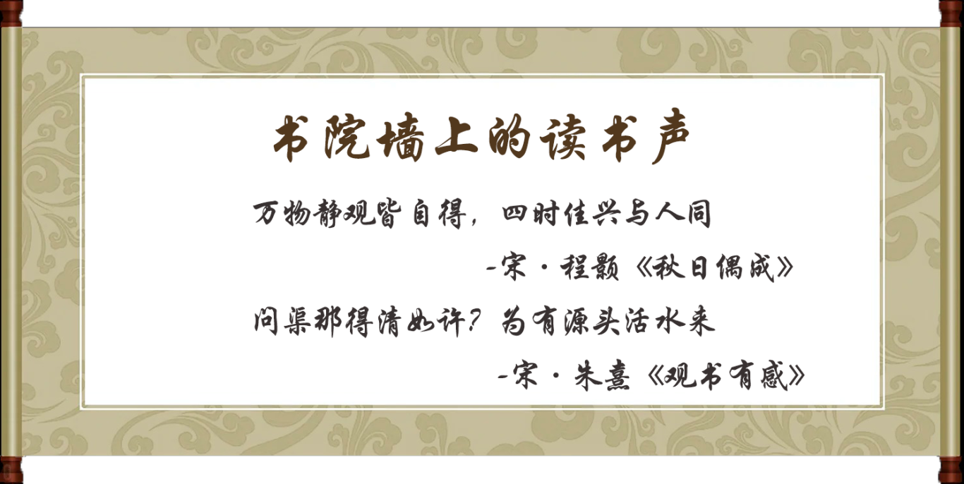 2025河南诗词共赏4.png
