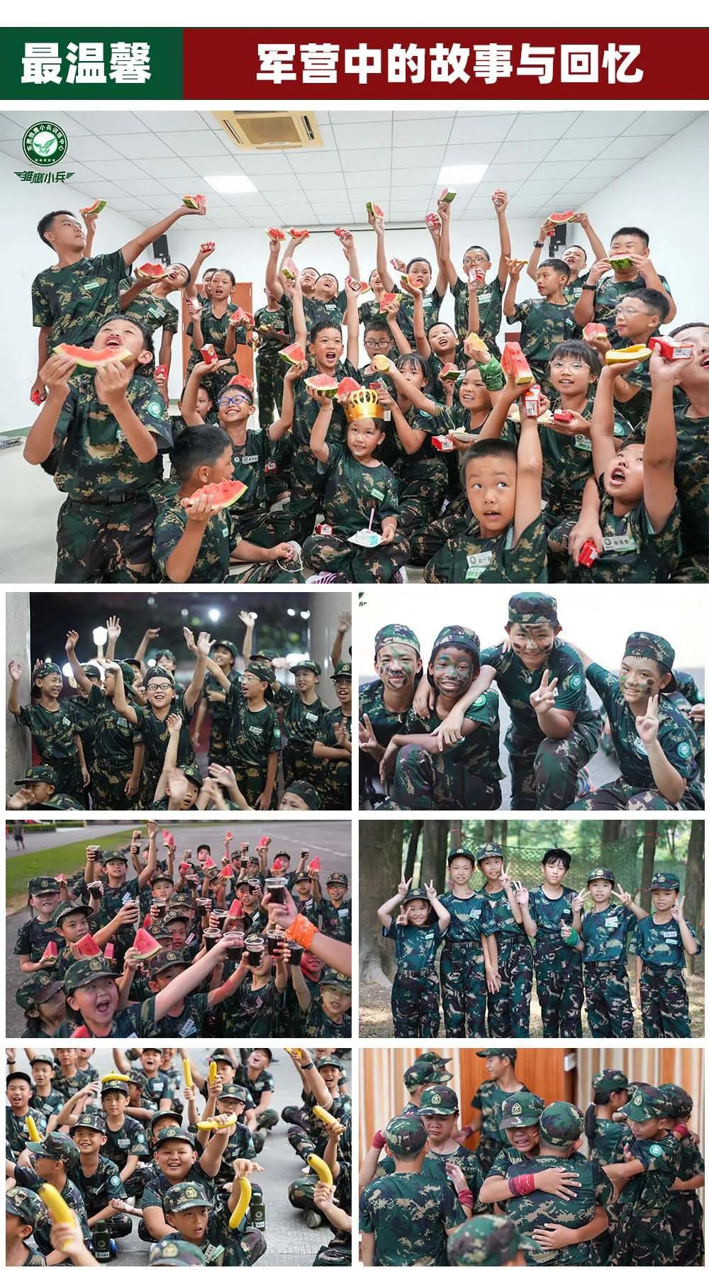 军营中的温暖后.jpg