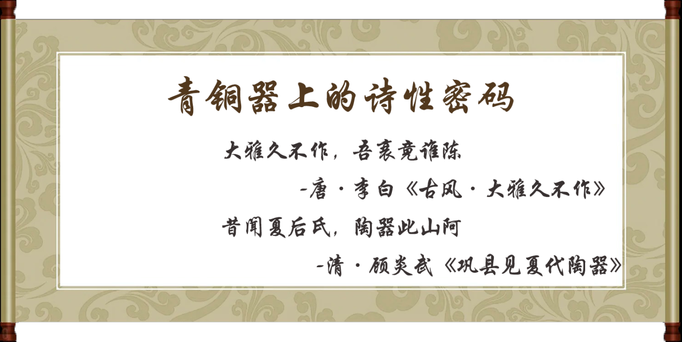 2025河南诗词共赏3.png
