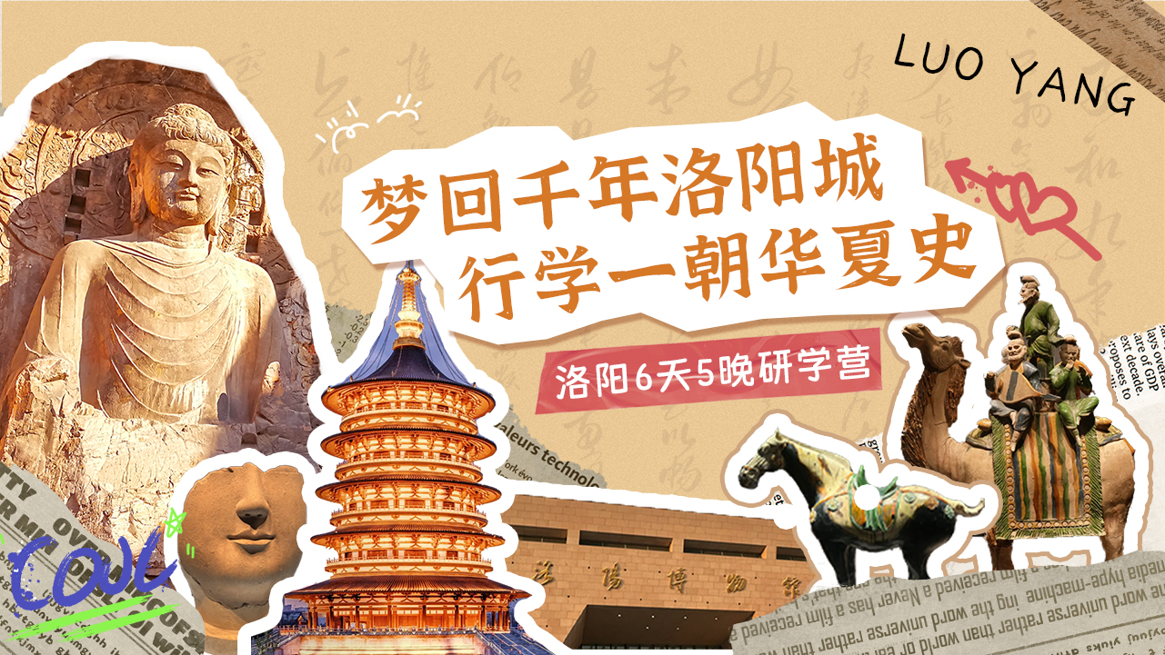 henan.jpg