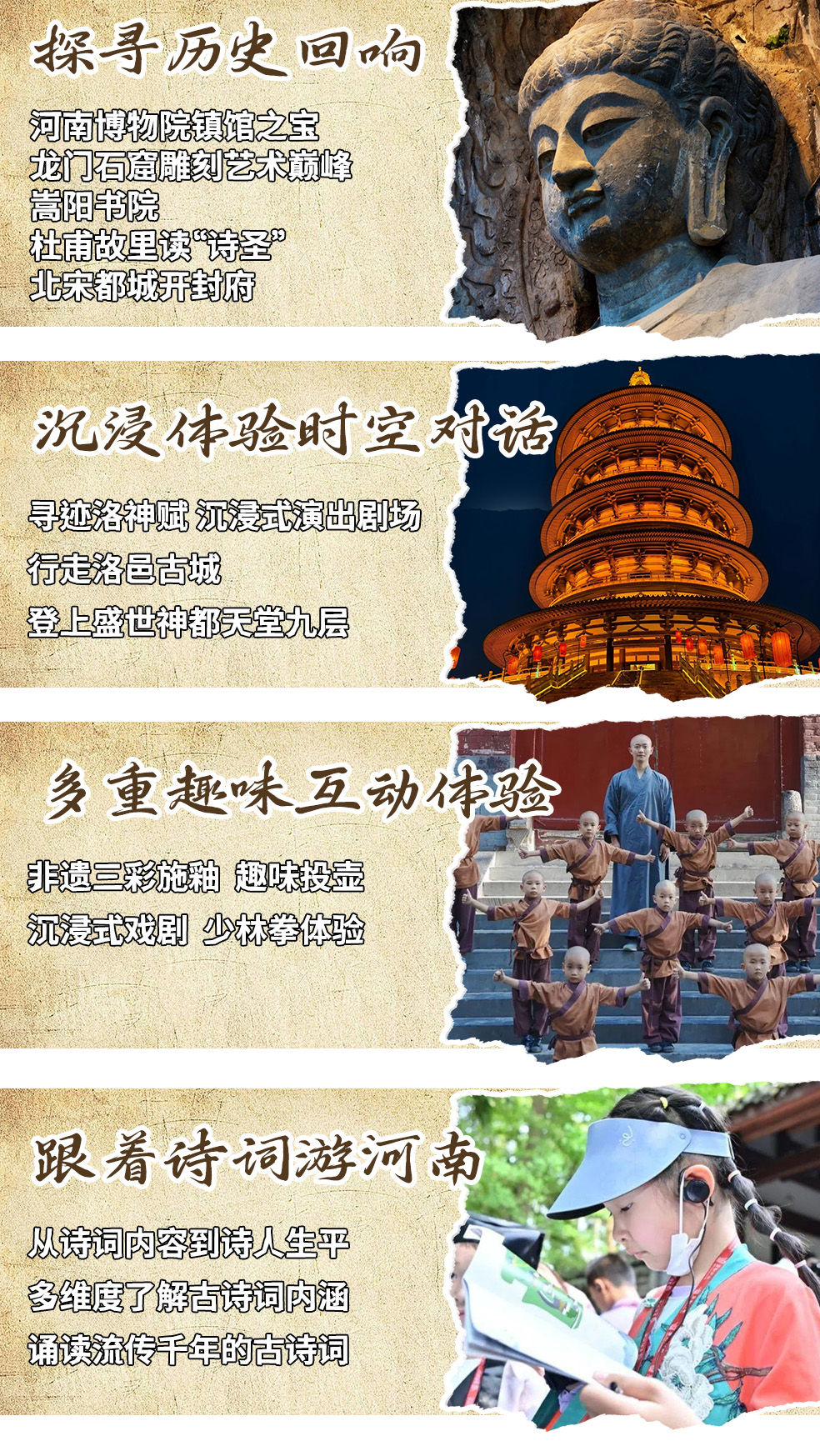 2025河南亮点.jpg