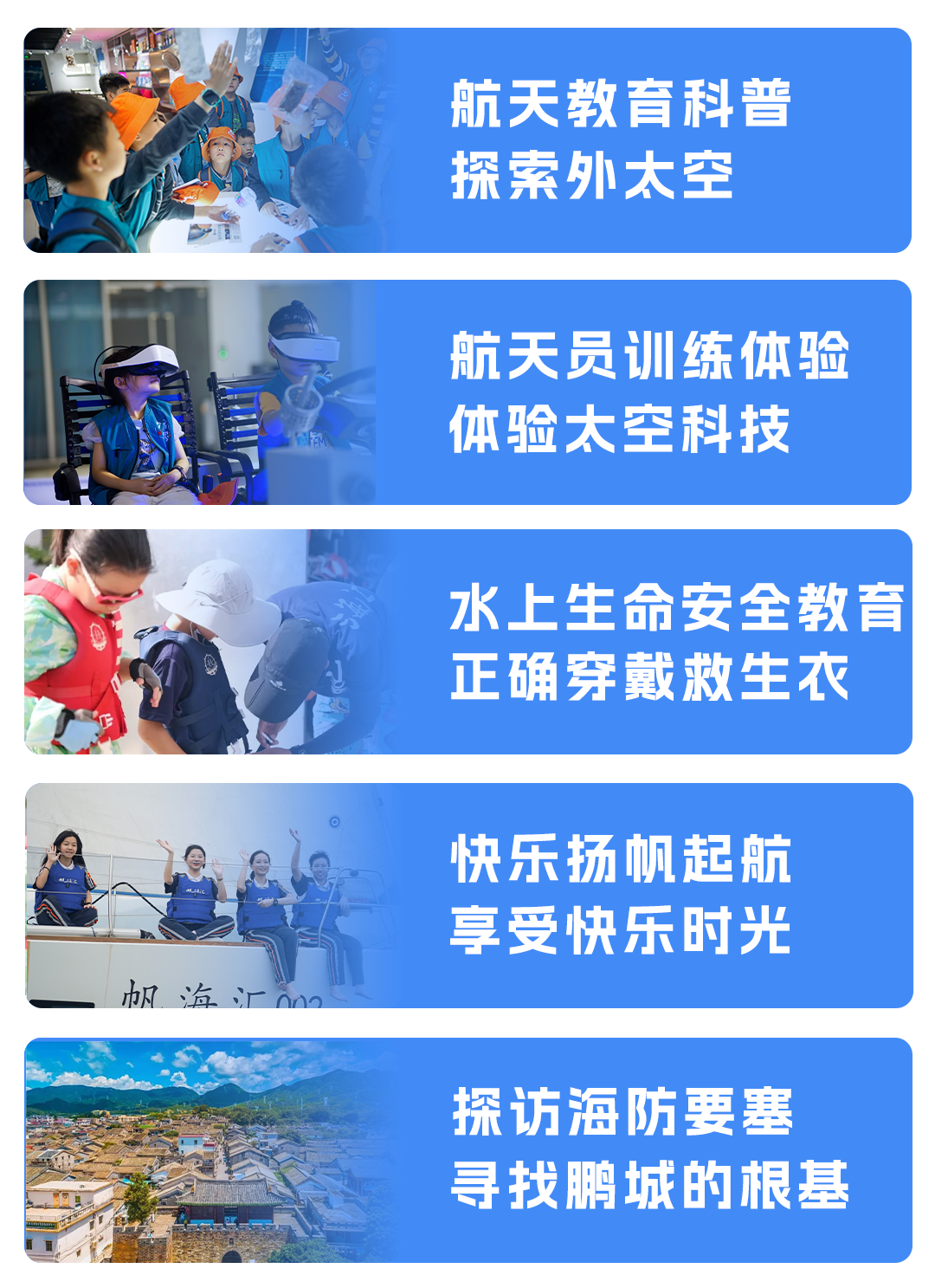 深圳亮点.png